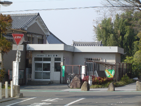 警察署・交番　城陽警察署 久津川交番（警察署・交番）まで723m