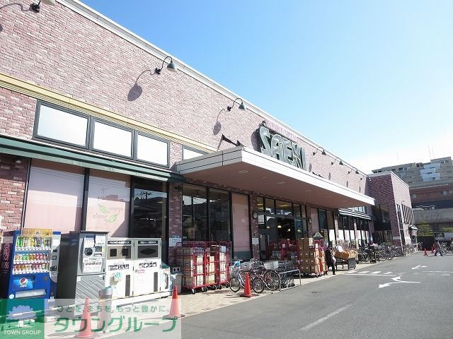 スーパー　さえき是政食品館（スーパー）まで540m