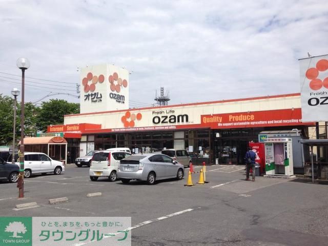スーパー　スーパーオザム秋川店（スーパー）まで1050m