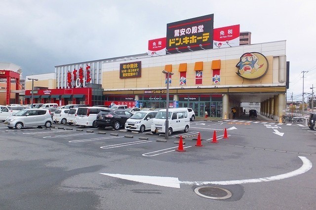 その他　ドン・キホーテ　D　Plaza大分店（その他）まで419m