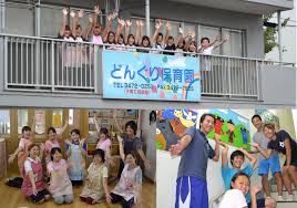 幼稚園・保育園　どんぐり保育ママの家（幼稚園・保育園）まで106m