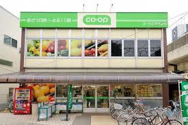 スーパー　コープみらい ミニコープ西荻店（スーパー）まで139m