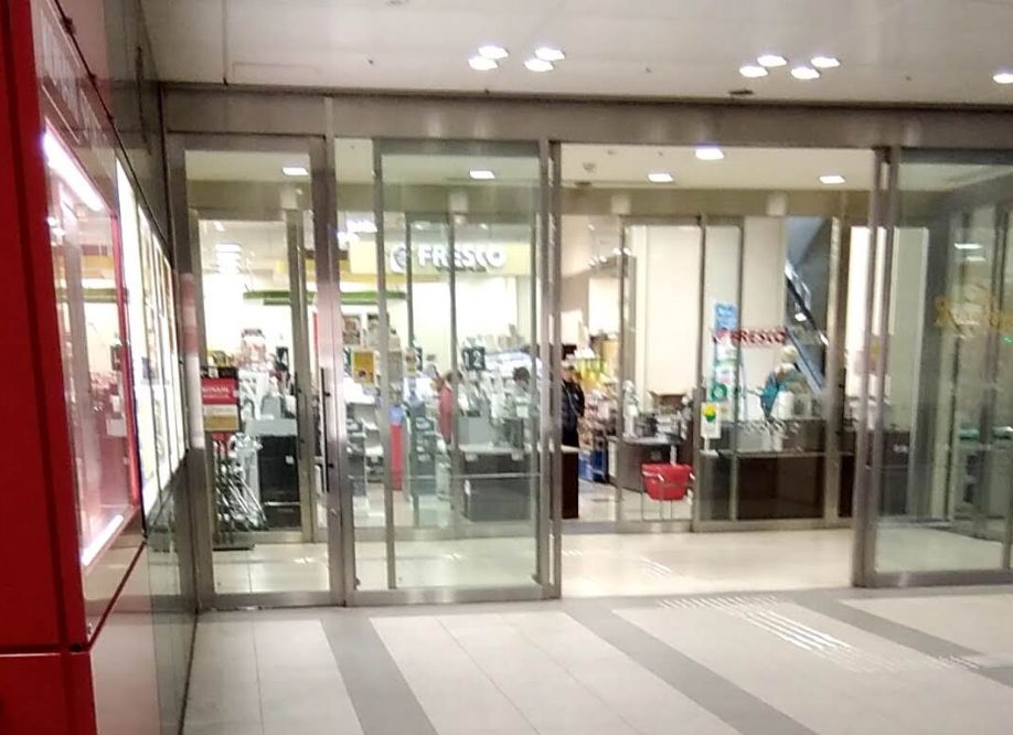 スーパー　フレスコ　北浜プラザ店（スーパー）まで309m