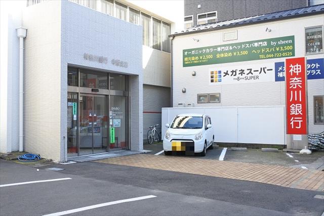 銀行　（株）神奈川銀行／中原支店（銀行）まで292m