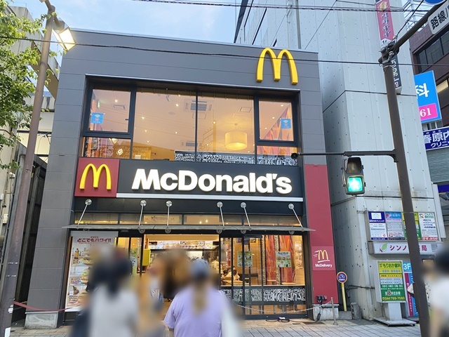 飲食店　マクドナルド武蔵中原マルエツ店（飲食店）まで287m