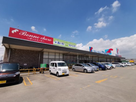 スーパー　万代 美原店（スーパー）まで2016m