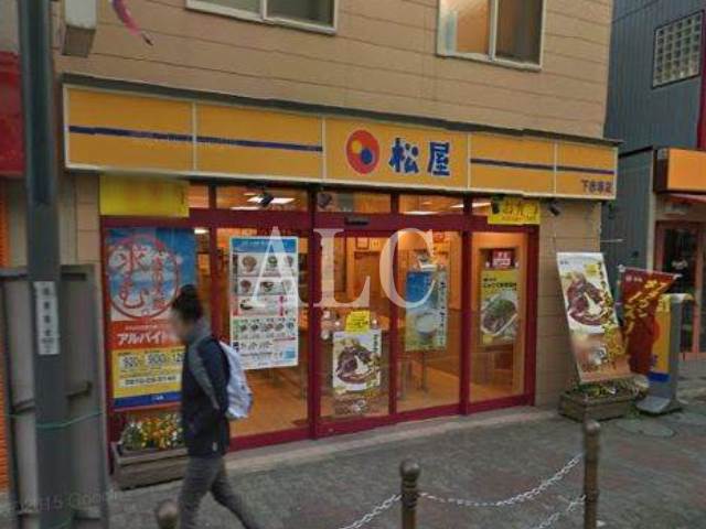 飲食店　松屋 下赤塚店（飲食店）まで491m