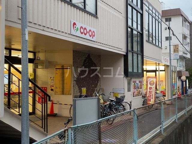 スーパー　コープあいち　本山店（スーパー）まで650m