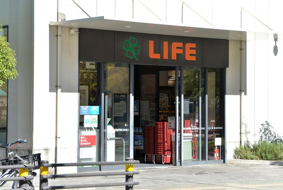 スーパー　ライフ ポンテポルタ千住店（スーパー）まで628m