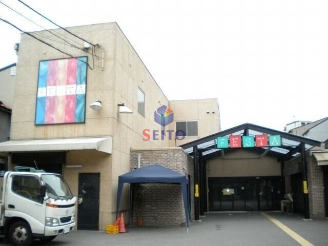 スーパー　食品館アプロ（スーパー）まで177m