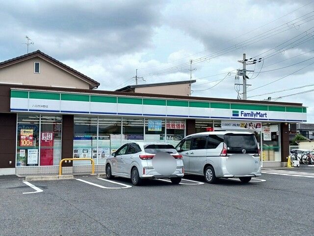 コンビニ　ファミリーマート八日市沖野店様（コンビニ）まで700m