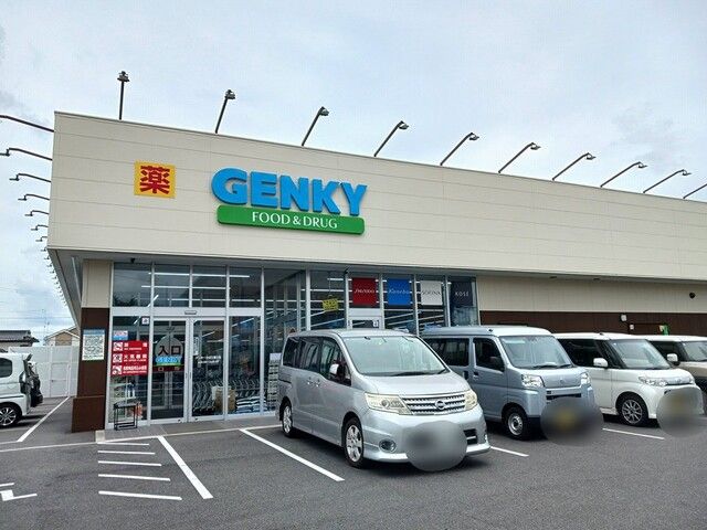 ドラックストア　ゲンキーひばり通り店様（ドラッグストア）まで540m