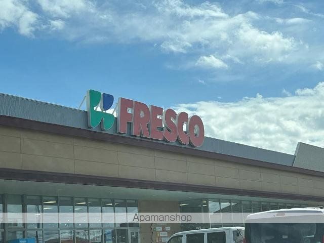 その他　フレスコキクチ名取増田店（その他）まで600m