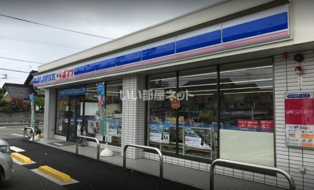 コンビニ　ローソン ローソン・ポプラ鳥取湖山南店（コンビニ）まで400m