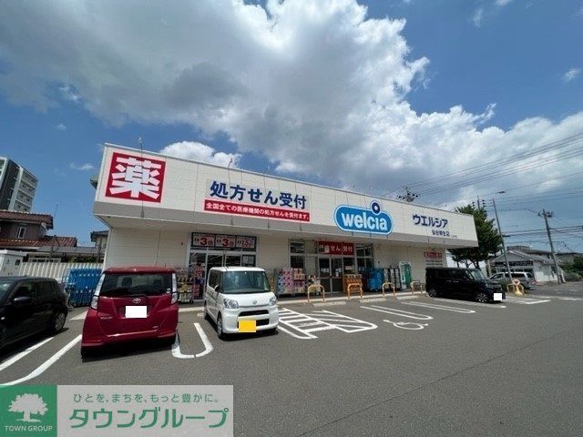 ドラックストア　ウエルシア仙台柳生店（ドラッグストア）まで530m