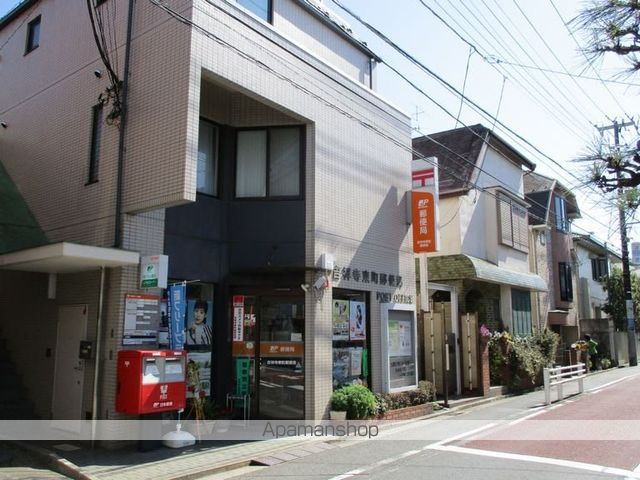 郵便局　吉祥寺東町郵便局（郵便局）まで400m