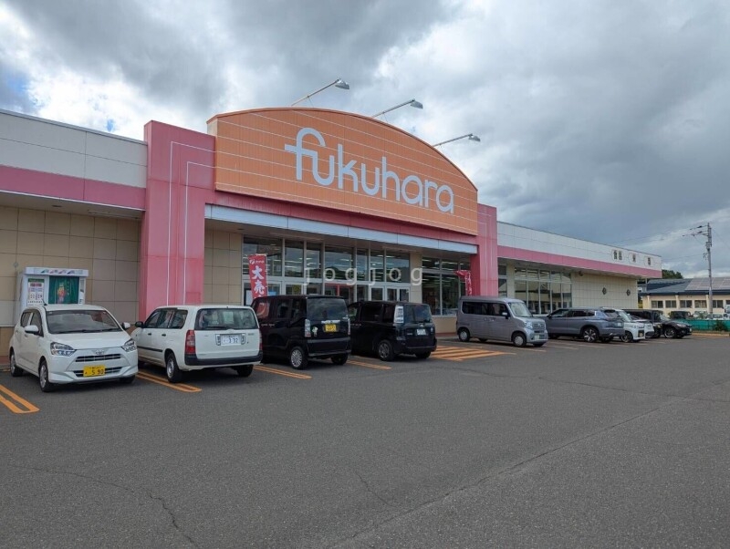 スーパー　フクハラ足寄店（スーパー）まで1200m