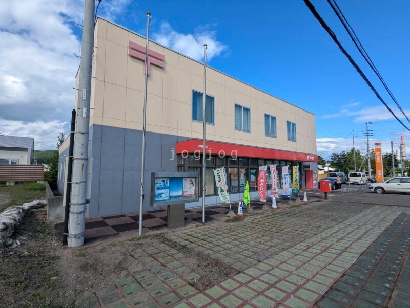 郵便局　足寄郵便局（郵便局）まで1400m