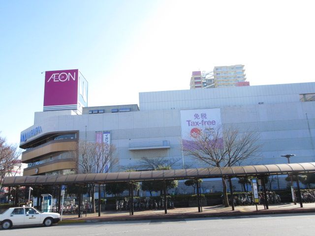 ショッピングセンター　イオンマリンピア店（ショッピングセンター）まで1241m