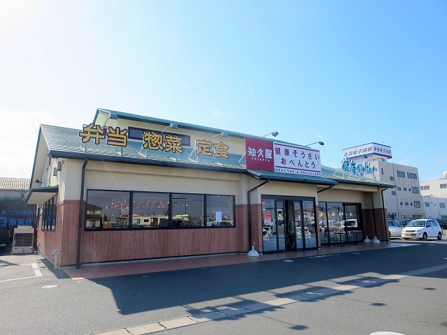 その他　知久屋　新橋店（その他）まで215m