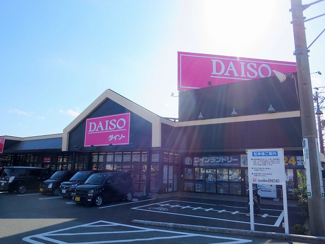 その他　ダイソー　新橋店（その他）まで202m