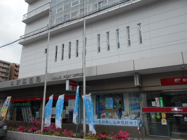 郵便局　本所郵便局（郵便局）まで1028m