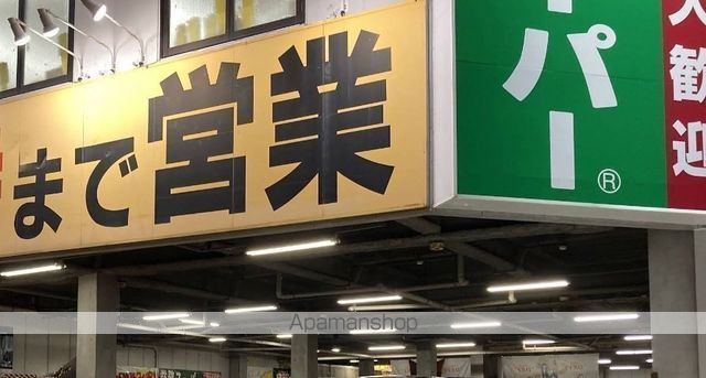 スーパー　業務スーパー　葛西店－河内屋　葛西店（スーパー）まで327m