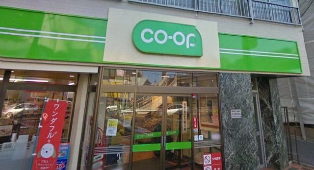 スーパー　ミニコープ荻窪店（スーパー）まで375m