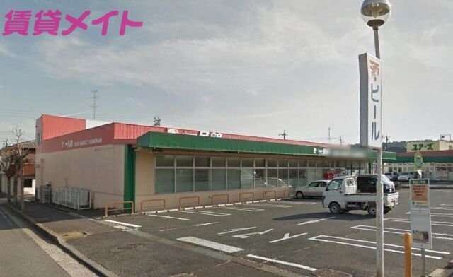 スーパー　一号舘桜店（スーパー）まで845m