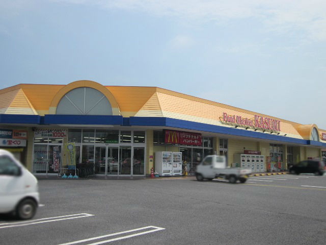 スーパー　カスミ上三川店（スーパー）まで893m