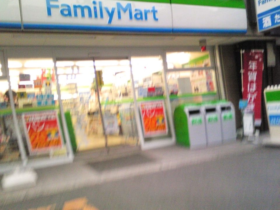 コンビニ　ファミリーマート 京町三丁目店（コンビニ）まで130m