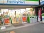コンビニ　ファミリーマート 京町三丁目店（コンビニ）まで130m