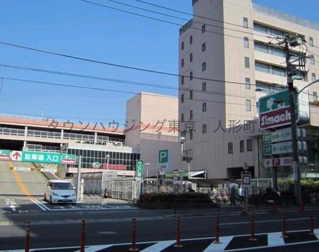 ホームセンター　島忠（ホームセンター）まで2980m