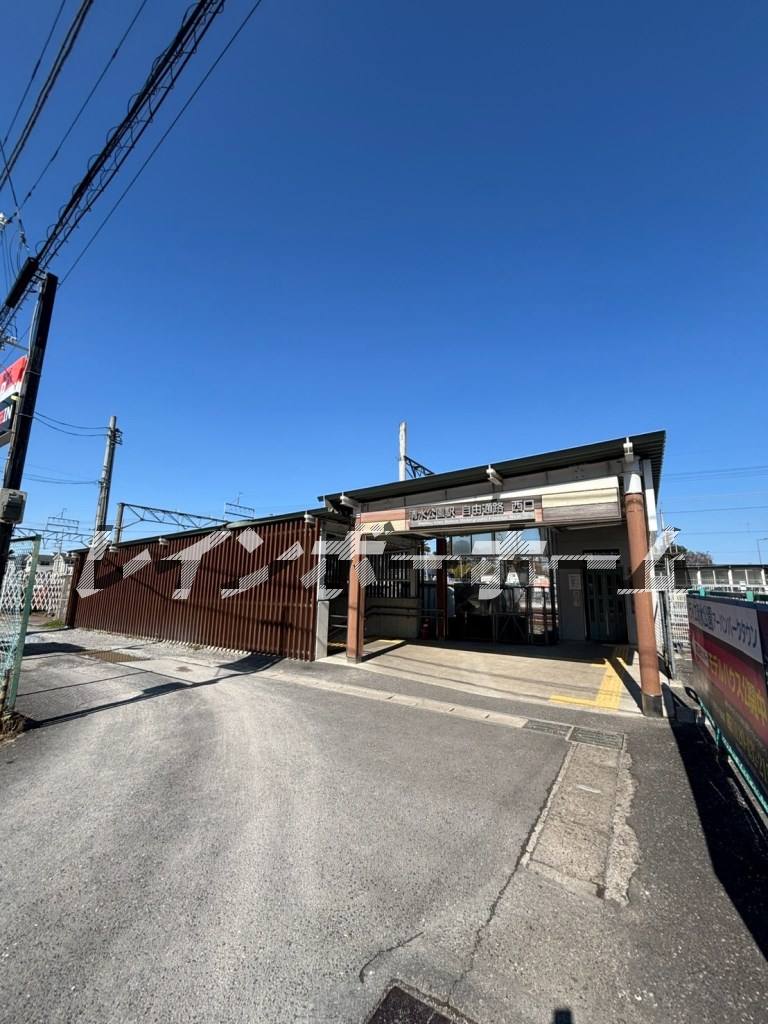 その他　清水公園駅（その他）まで2042m