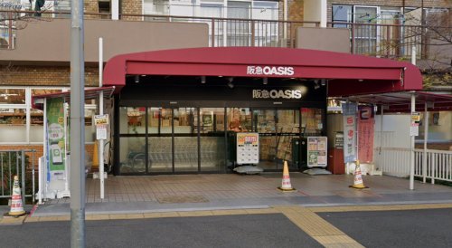 スーパー　阪急オアシス茨木東奈良店（スーパー）まで565m