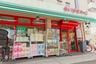 スーパー　まいばすけっと 北小岩1丁目店（スーパー）まで1900m