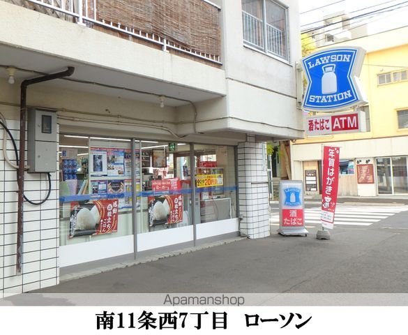 コンビニ　ローソン（コンビニ）まで183m