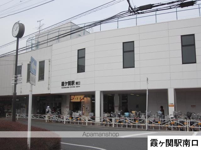 その他　霞ヶ関駅南口（その他）まで960m