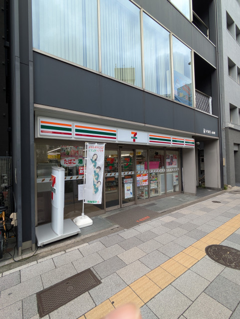 コンビニ　セブン－イレブン　千代田平河町２丁目店（コンビニ）まで650m