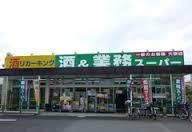 スーパー　わくわく広場リカーキング酒市（スーパー）まで509m