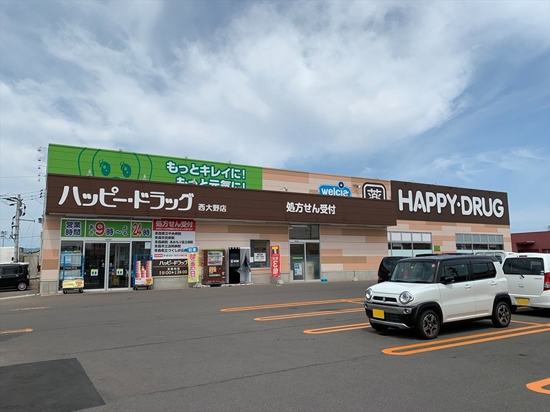 ドラックストア　ハッピー・ドラッグ 青森西大野店（ドラッグストア）まで777m
