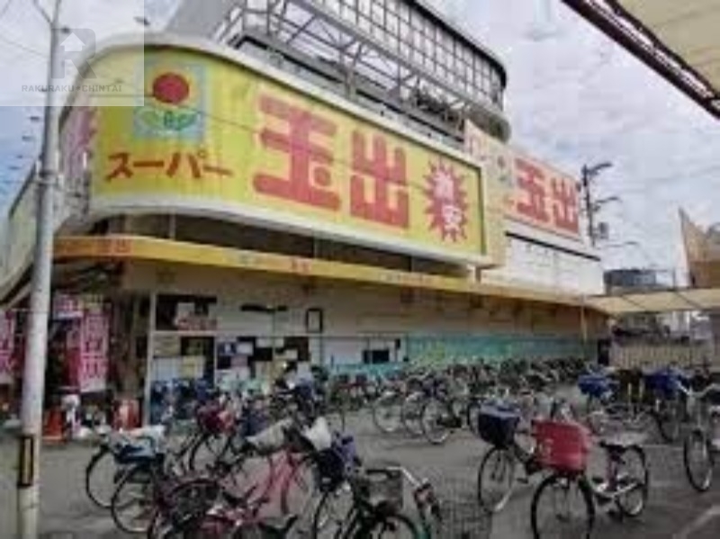 スーパー　スーパー玉出千林店（スーパー）まで32m