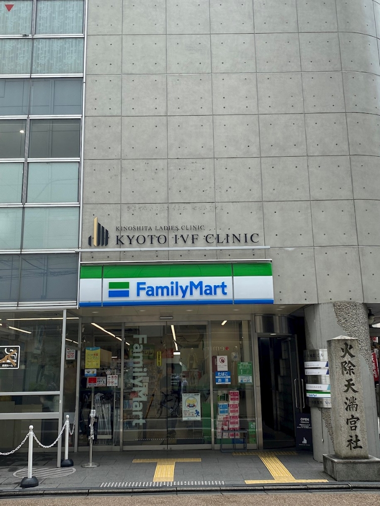 コンビニ　ファミリーマート 四条寺町店（コンビニ）まで152m