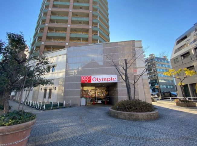 スーパー　Olympic新宿百人町店（スーパー）まで1119m