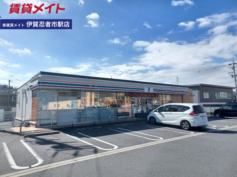 コンビニ　セブンイレブン伊賀平野北谷店（コンビニ）まで481m