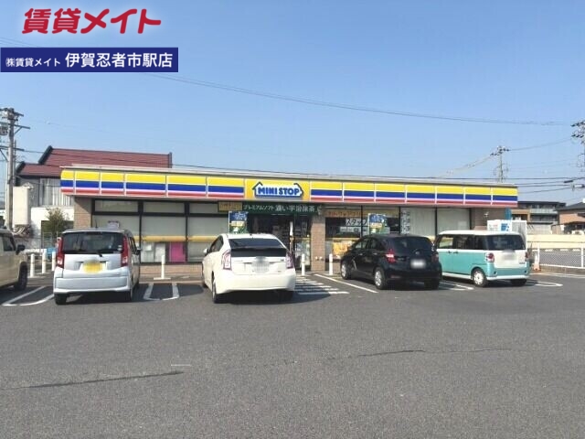 コンビニ　ミニストップ上野平野店（コンビニ）まで566m