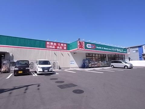 その他　ドラッグセイムス羽曳野埴生野店（その他）まで613m