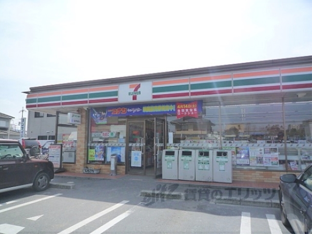 コンビニ　セブンイレブン栗東工業団地前店（コンビニ）まで1300m