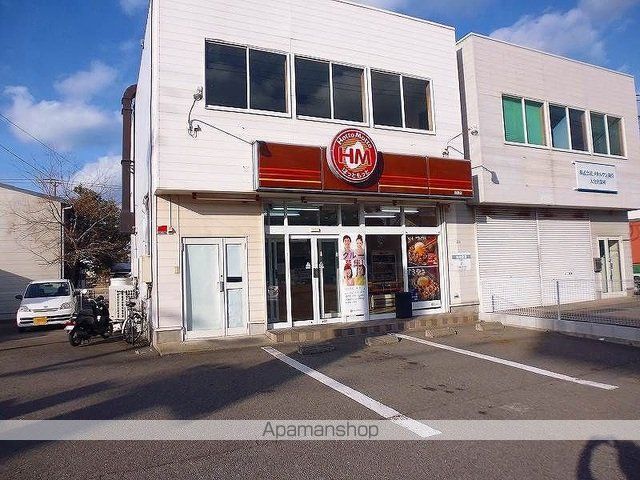 飲食店　ほっともっと（飲食店）まで1100m