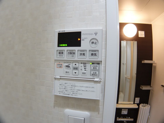 その他　他号室のお写真です